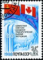 Гашёная марка (cancelled stamp)