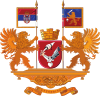 Coat of arms of Kikinda