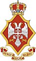 грб кнегиње Јелисавете