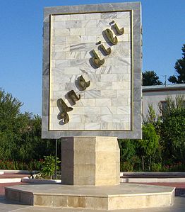 Monument for the Azerbaijani language