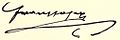 His signature