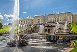 View of the Grand Cascade