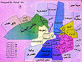 تصغير للنسخة بتاريخ 01:37، 12 نوفمبر 2014