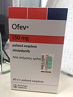 Εμπρόσθια όψη του κυτίου Ofev των 150 mg.