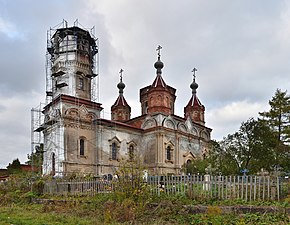 Троицкая церковь