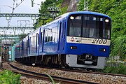 ｢KEIKYU BLUE SKY TRAIN｣色2133編成・ （2017年5月27日 / 能見台-金沢文庫）