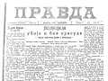 Минијатура за верзију на дан 20:27, 20. фебруар 2019.