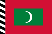 Maldives (United Kingdom)