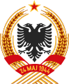 Coat of arms of the People's Socialist Republic of Albania