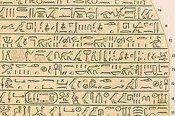 Part of the Stela of Nastasen mentioning (row 13) the Egyptian invader Kambasuten (most likely Khabash)[1]