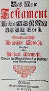 Нови Завет М. Френ- цела (1706)