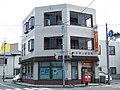 秋田楢山郵便局