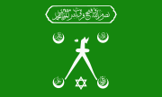 The flag of Hayreddin Barbarossa.