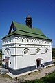 St. Peter and St. Paul Church in Chyhyryn