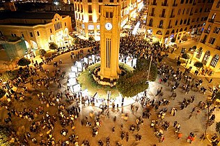 وسط بيروت و برج ساعة الأحمدية