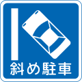 Angle parking