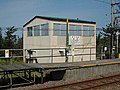 桂根駅信号通信機器室（2007年まで使用）