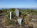 中岳山頂 猿田彦の石碑がある