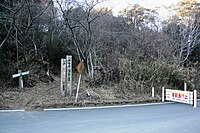 岐阜県と三重県との県境の二之瀬越、養老山地の山上の主な区間は冬期閉鎖となる