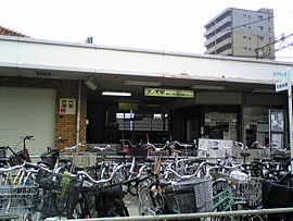 沢ノ町駅　東口（2007年5月）