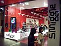 Smiggle store in Melbourne Central