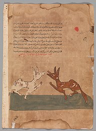 "Kalila and Dimna Discussing Dimna's Plans to Become a Confidante of the Lion". 18th century