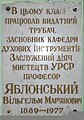 Мініатюра для версії від 17:54, 23 липня 2011