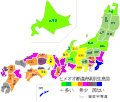 2007年3月21日 (水) 09:33時点における版のサムネイル