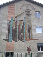 Stone Mosaic, Corderius College, Amersfoort