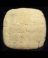 Image 19Alulu beer receipt recording a purchase of "best" beer from a brewer, c. 2050 BCE, from the Sumerian city of Umma in ancient Iraq. (from History of beer)