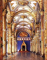 The Hall of the Order of St. Andrew