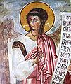 Archangel Gabriel. A fresco from the Tsalenjikha Cathedral by Cyrus Emanuel Eugenicus. 14th century.