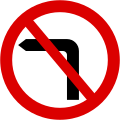 No left turn