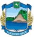 Coat of arms of Chainsky District