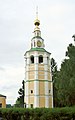 Torre campanaria della Cattedrale