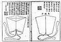 2019年5月17日 (五) 08:31版本的缩略图