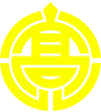 Official seal of Takaharu