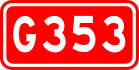 alt=National Highway 353 shield