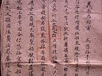 The Royal Ordinance issued by Emperor Minh Mạng, 1835