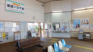 Waiting room and ticket window of Mugi Station.