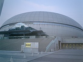 Спортивный комплекс Namihaya Dome, где проходил чемпионат