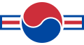 South Korea (naval aviation)