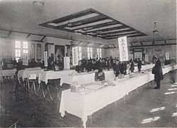 1920年第1回創作展