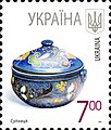 Поштова марка "Супниця, 7,00 грн.", Пошта України, 2011 рік