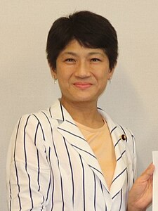 Chinami Nishimura (femme politique)