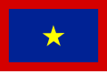 平龙川军的旗帜