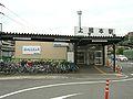 2006年1月21日から2015年3月13日迄使用されていたJR仮設駅舎