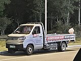 Karry Little Elephant EV single cab