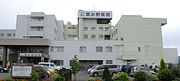 恵み野病院（2009年9月）
