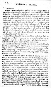 Issue 4, page 1